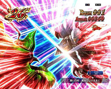 聖戦士RUSH_1~30回転