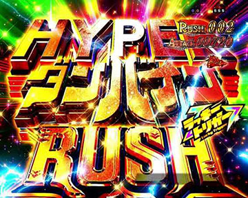 パチスロ実機【聖戦士ダンバイン】無段階ボリューム付 送料無料❗️ e聖戦士ダンバイン3 ZEROSONIC スマパチ パチンコ 新台 スペック 演出