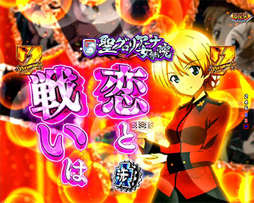 キャラクターリーチ・聖グロリアーナ女学院