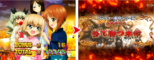 スマパチ ガルパン3 実機！ 選べるオプション多数！ 送料無料！ eガールズ＆パンツァー 最終章（ガルパン）（新台スマパチ