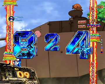 eガールズ&パンツァー 最終章 パチンコ スマパチ 新台 ガルパン