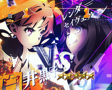 暗部組織BATTLE