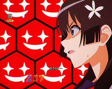 黒子暴走