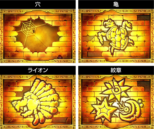 4thリール演出