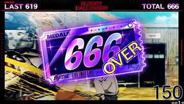 666枚オーバー