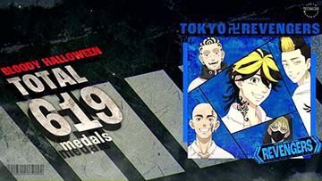 終了画面4