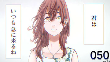 ヒナ復活演出