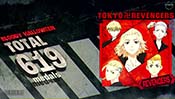 終了画面5