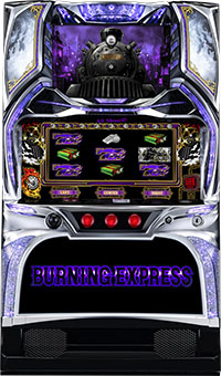 スマスロバーニングエクスプレス スロット 新台 天井 設定判別 解析