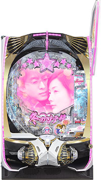 P冬のソナタ My Memory SWEET Version パチンコ 新台 スペック 演出