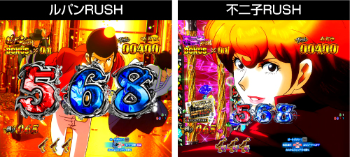 Pルパン三世 ONE COLLECTION 100ver. 甘デジ パチンコ 新台 | ちょんぼ