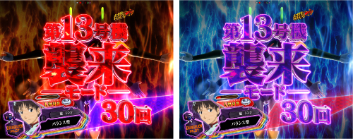 PAシン・エヴァンゲリオン PREMIUM MODEL(甘デジver) パチンコ