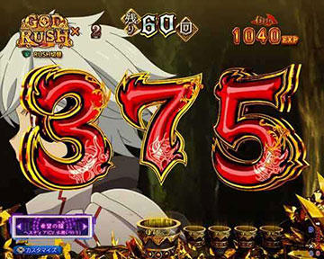 PF.ダンまち2 LT-Light ver. 甘デジ パチンコ 新台 スペック