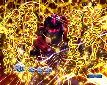 パチスロ実機【聖戦士ダンバイン】無段階ボリューム付 送料無料❗️ e聖戦士ダンバイン3 ZEROSONIC スマパチ パチンコ 新台 スペック 演出