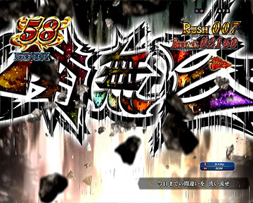 パチスロ実機【聖戦士ダンバイン】無段階ボリューム付 送料無料❗️ e聖戦士ダンバイン3 ZEROSONIC スマパチ パチンコ 新台 スペック 演出
