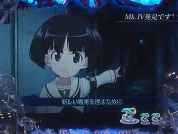 ストーリー連続予告