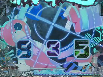 図柄停止時先読み