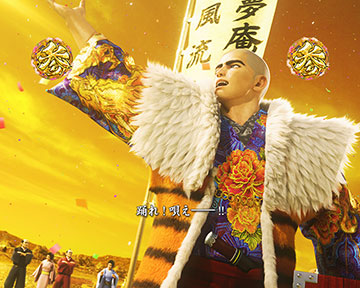 急リーチ(風流仕候)