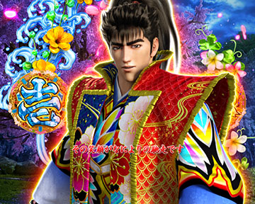 千年桜先読み演出