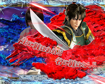 涙響セリフ演出