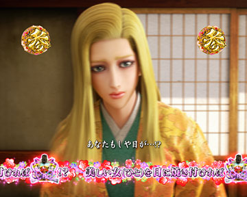 通常演目リーチ_利沙