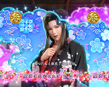 通常演目リーチ_蛍