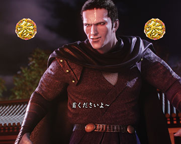 裏演目リーチ(蝙蝠)