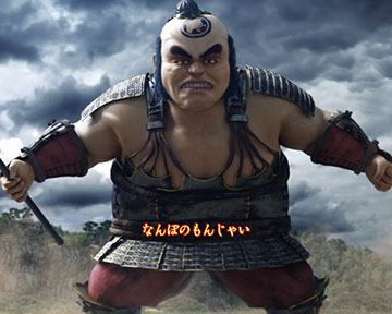 雑兵リーチ_大虎