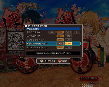 eもののがたり パチンコ スマパチ 新台 スペック 演出信頼度