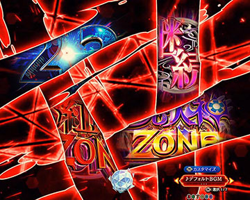 婚礼調度予告_薙