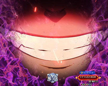 狂気の笑み予告