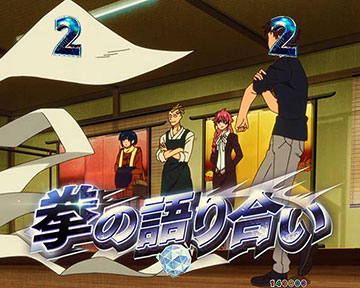eもののがたり パチンコ スマパチ 新台 スペック 演出信頼度