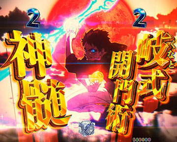 付喪神バトルSP_心せよルート