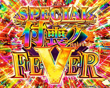 SPECIALもののノFEVER