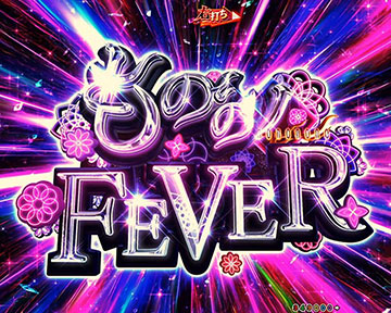 eもののがたり パチンコ スマパチ 新台 スペック 演出信頼度