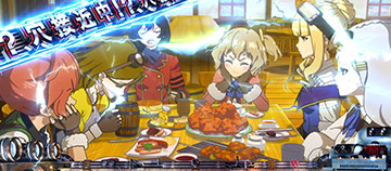 「穴」高確率状態