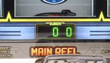 スベりコマ数表示