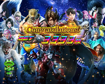 スマスロ鉄拳6 スロット 新台 天井 設定判別 解析 やめどき | ちょんぼ