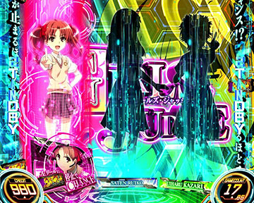 ガールズジャッジ