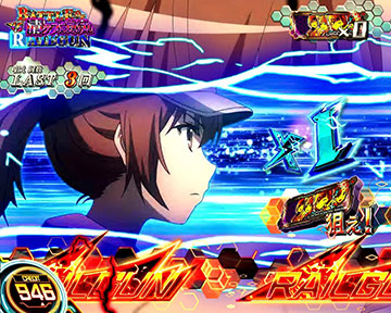 スマスロとある科学の超電磁砲2 スロット 新台 天井 設定判別 解析