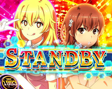 AT中のボーナス