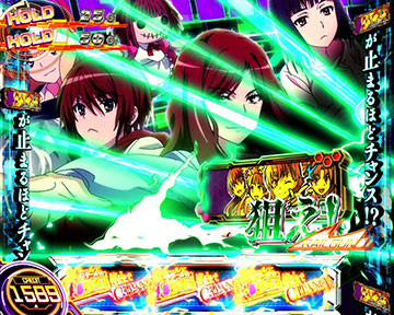 アイテムアタック