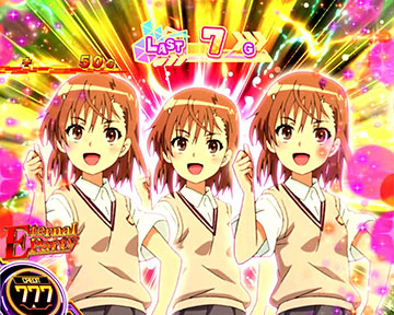 エターナルパーティー消化中