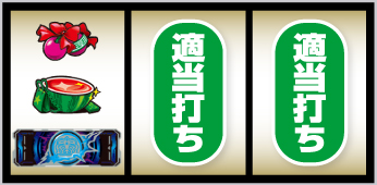 スマスロとある科学の超電磁砲2_打ち方④