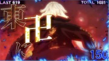 日和ってる奴いる?演出