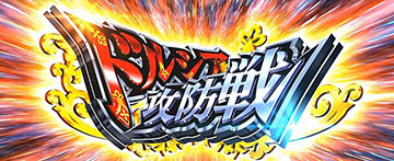 朝倉様分　 ヴァルヴレイヴ2 追加分 スマスロ 革命機ヴァルヴレイヴ2 スロット 新台 天井 設定判別 やめ