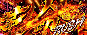 スマスロ 革命機ヴァルヴレイヴ2 スロット 新台 天井 設定判別 やめ