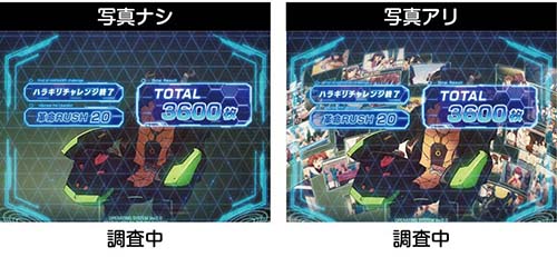スマスロヴァルヴレイヴ2 AT終了画面