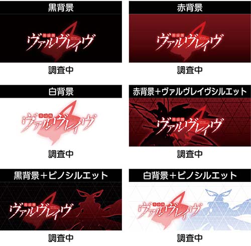 スマスロ ヴァルブレイブ引き取り限定 スマスロ】送料込み‼️ ヴァルブレイブ実機 スマスロ遊技用