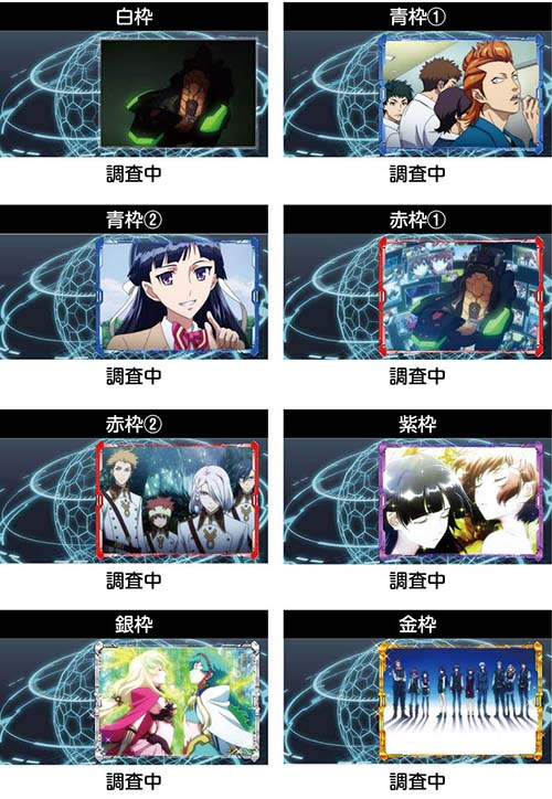 スマスロヴァルヴレイヴ2 終了画面